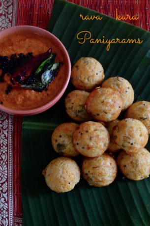 Rava Kara Paniyarams with Chettinad Tomato Chutney